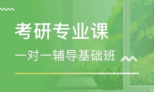 2018年考研数一考情分析及下一阶建议